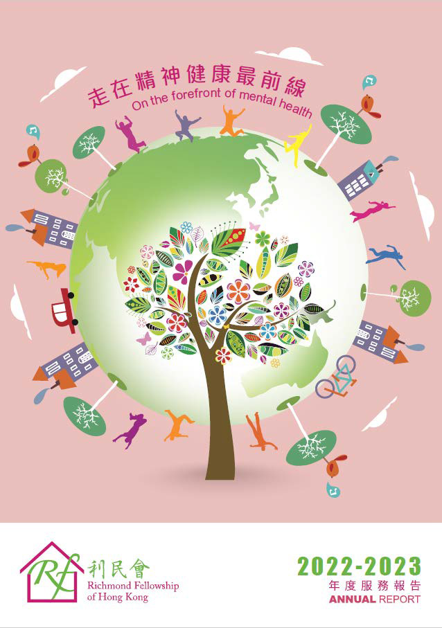 Annual Report 2022-2023