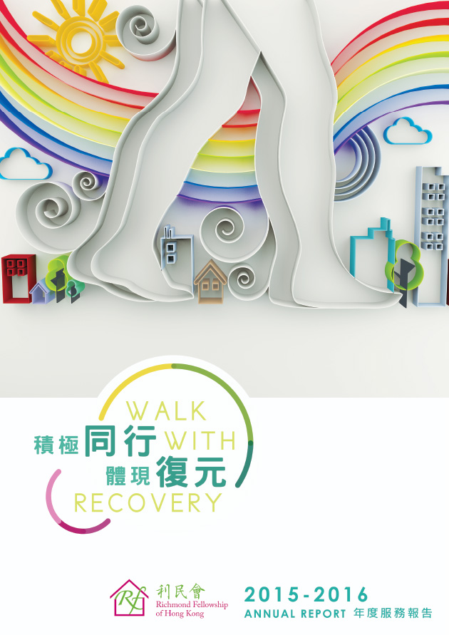 Annual Report 2015-2016