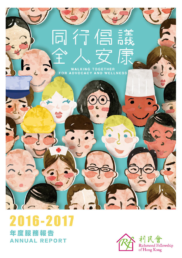 Annual Report