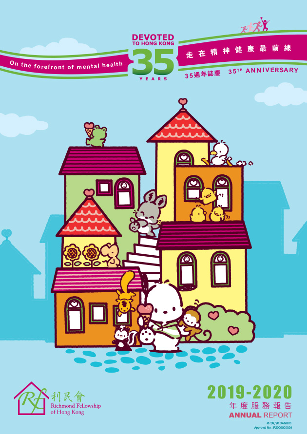 Annual Report 2019-2020