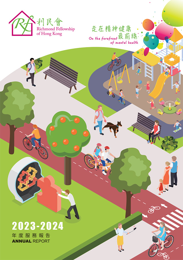 Annual Report 2023-2024