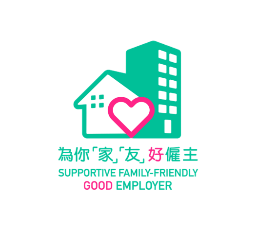 為你家友好僱主