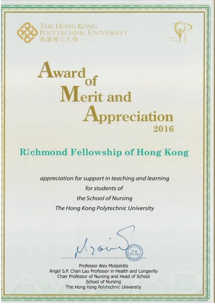 Award of Merit and Appreciation 2016