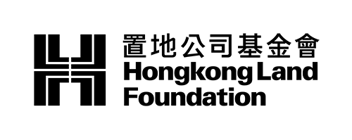 置地公司基金會 Hongkong Land Foundation