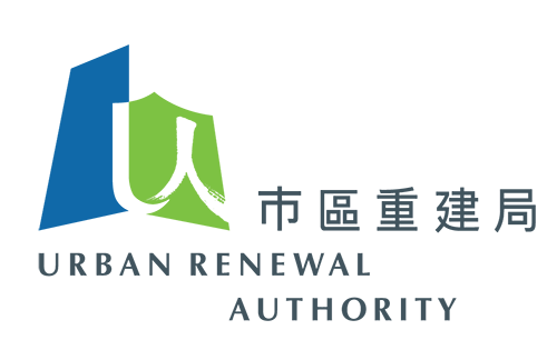 市區重建局 Urban Renewal Authority