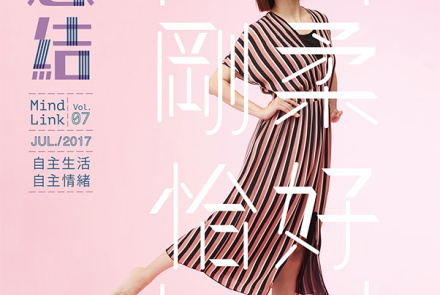 情意結 - 宣萱 剛柔恰好封面