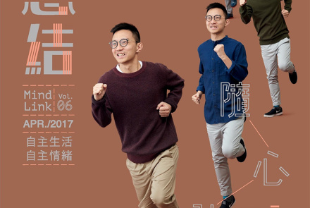 情意結 - 隨心引領封面
