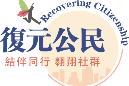 Recovering Citizenship