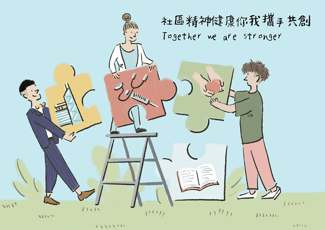 together we are 