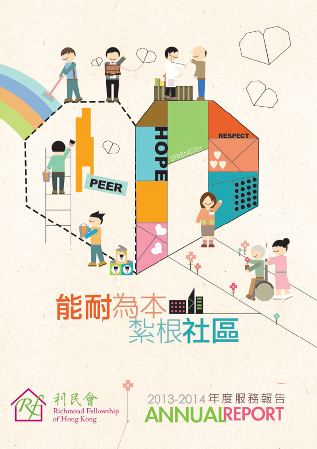 Annual Report 2013-2014