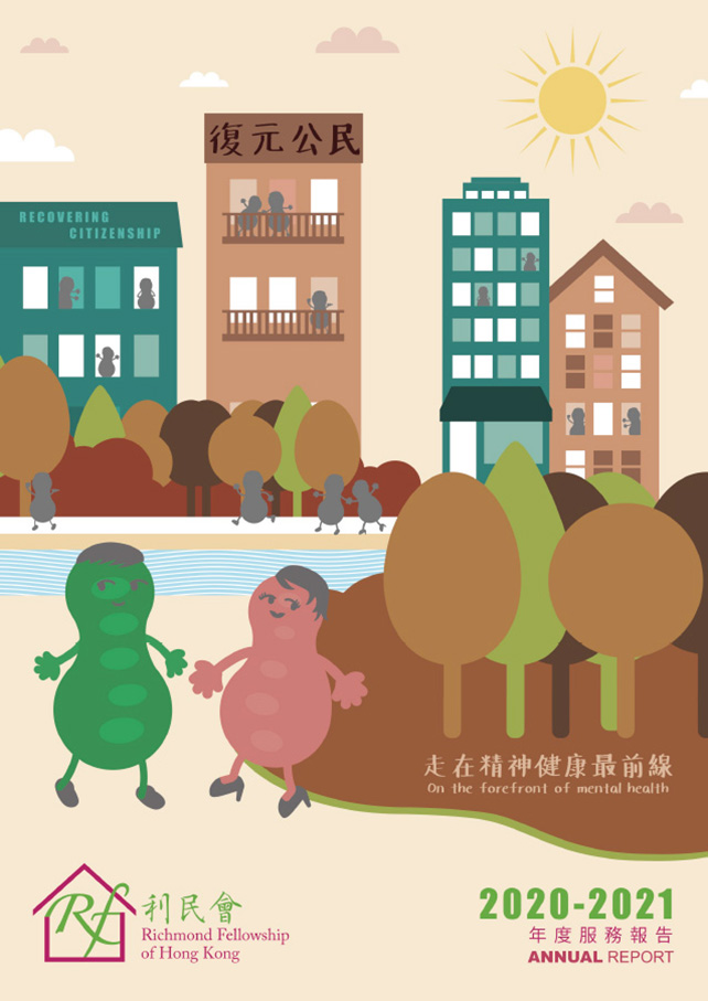 Annual Report 2020-2021