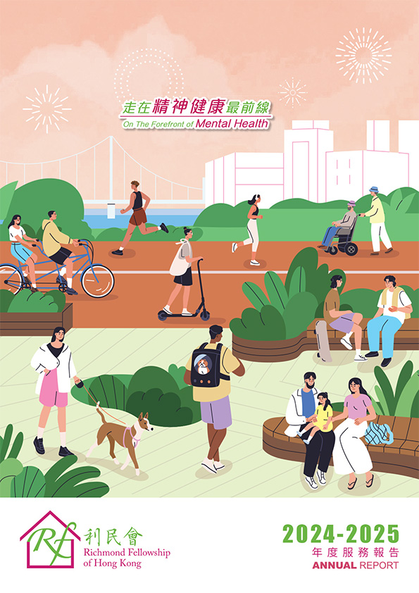 Annual Report 2024-2025