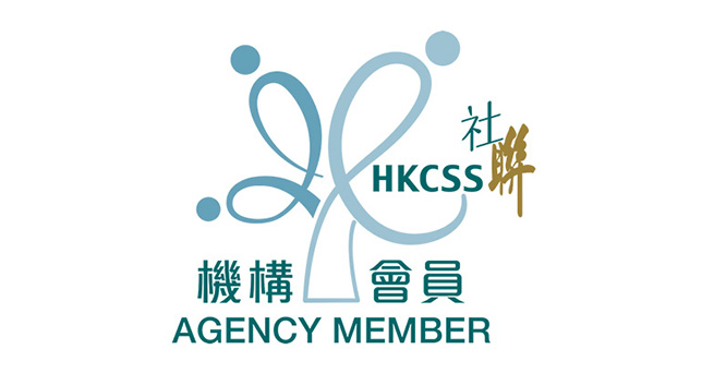 社聯會員機構