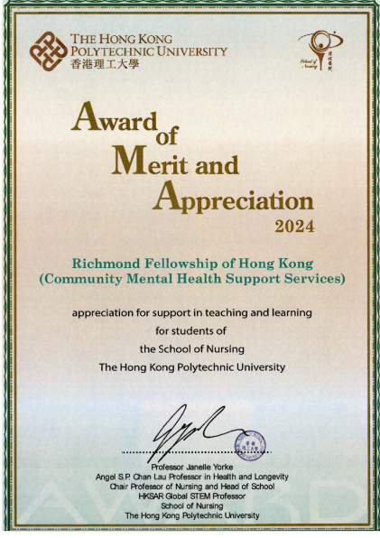 HKPU-Award of Merit and Appreciation 2024
