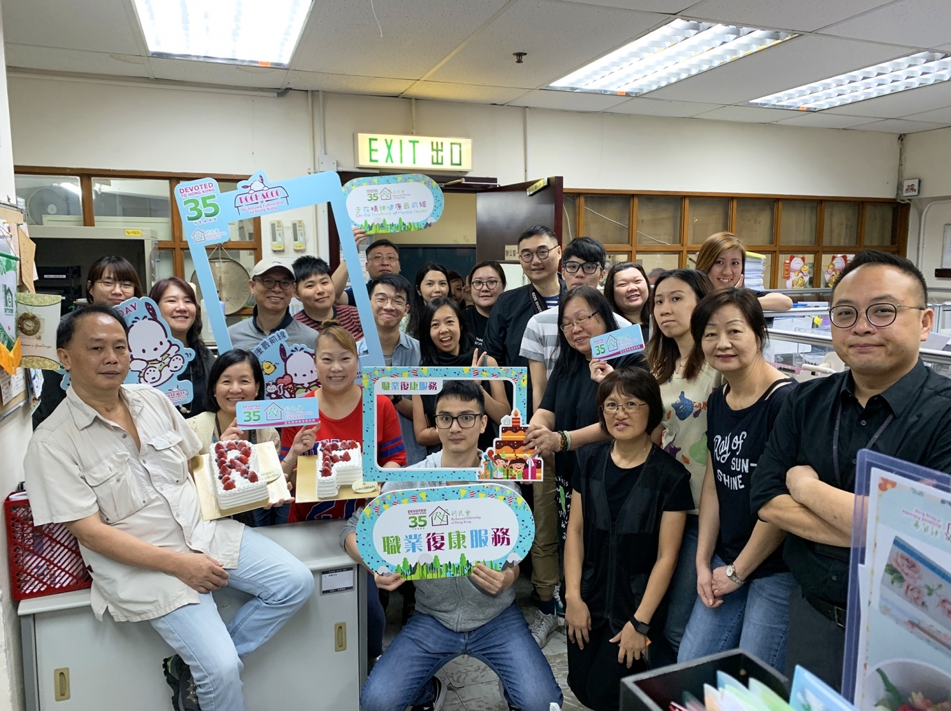 New Jade Manufacturing Centre Richmond Fellowship of Hong Kong