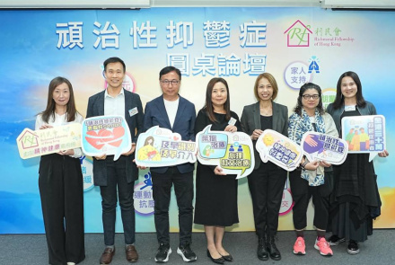 全港約有30萬名抑鬱症患者，當中多達5.4萬人可能屬於「頑治性抑鬱症」。