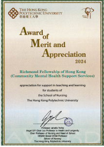 HKPU-Award of Merit and Appreciation 2024